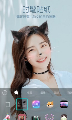 B612咔叽(明星相似度检测)截图2