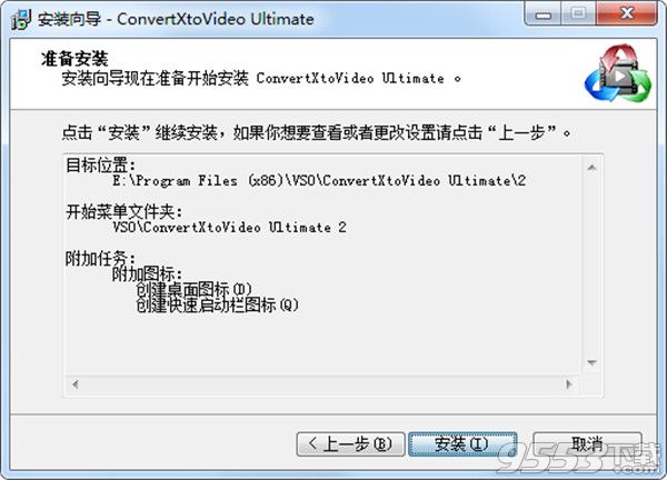 ConvertXtoVideo Ultimate