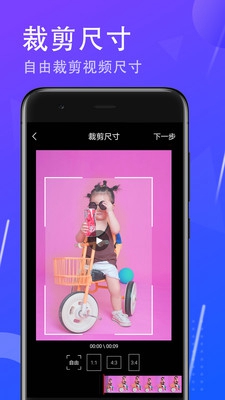 一键去水印大师app