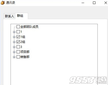 坚果云PC版 V5.1.4 最新版