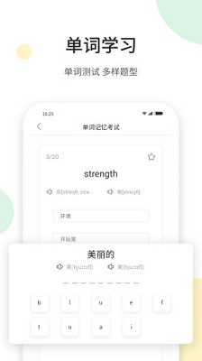 听美文学英语下载-听美文学英语最新版下载v1.3.1图2