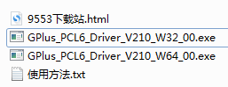 佳能canon LBP623Cdn打印机驱动 v2.10