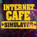 网吧模拟器Internet Cafe Simulator游戏