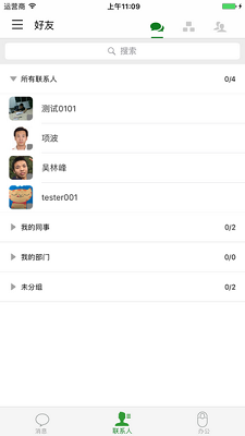 广州数字教育城app下载-广州数字教育城下载v5.1图2