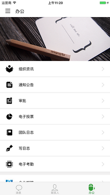 广州数字教育城app下载-广州数字教育城下载v5.1图4