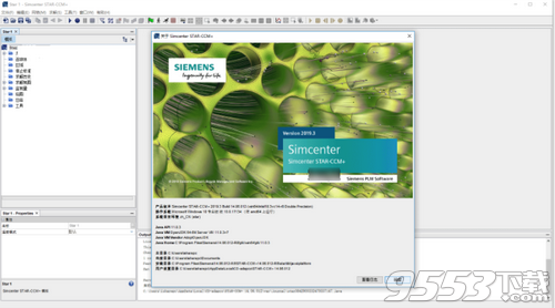 Siemens Star CCM+2019.3中文版百度云