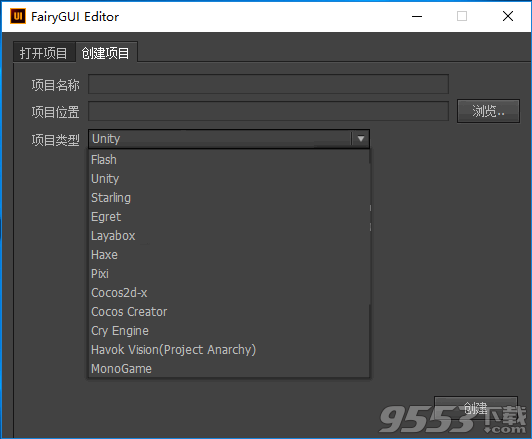 FairyGUI Editor v5.0.4  最新版