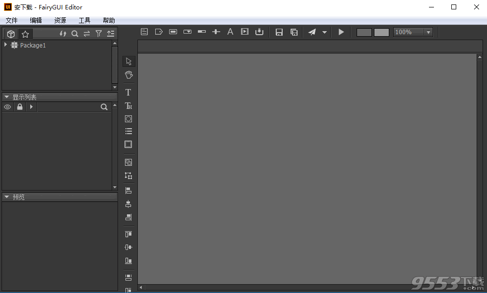 FairyGUI Editor v5.0.4  最新版