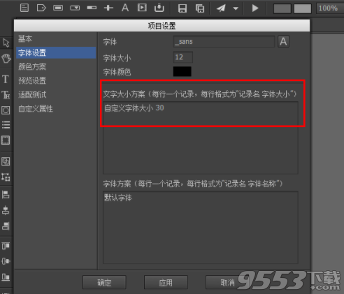 FairyGUI Editor v5.0.4  最新版