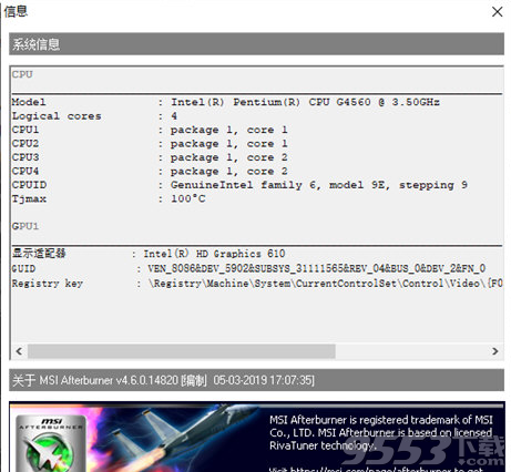 MSI Afterburner(微星显卡超频软件) V4.6.2 