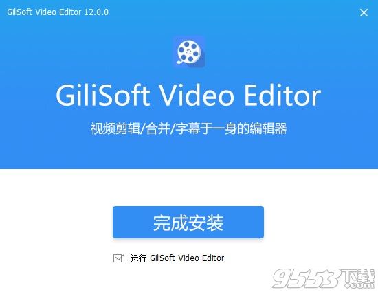 GiliSoft Video Editor 