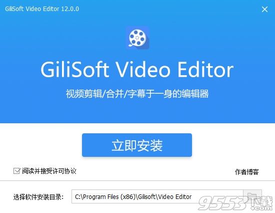 GiliSoft Video Editor 