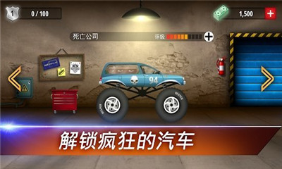 叛逆竞速手游下载-叛逆竞速Renegade Racing安卓版下载v1.0.1图4