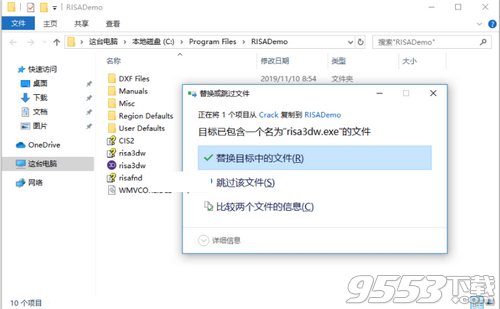RISA-3D 17.0.4中文版百度云