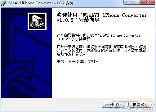 WinAVI iPhone Converter(iPhone转换工具)