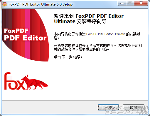 FoxPDF PDF Editor Ultimate(pdf编辑器)