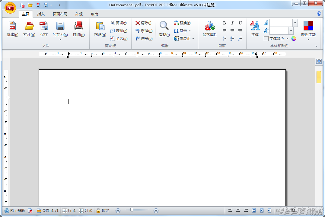 FoxPDF PDF Editor Ultimate(pdf编辑器)