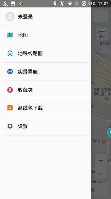 魅族地图手机版截图2