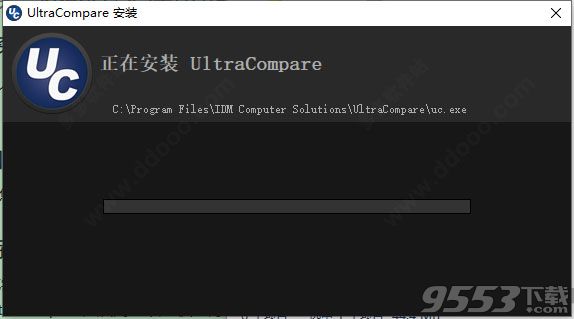 ultracompare professional v20.0.0.26 32/64位 最新汉化版