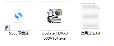 FDR-X3000 Ver1.01固件升级工具