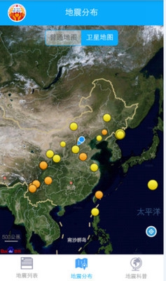 地震快报网手机版截图2