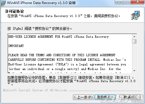 WinAVI iPhone Data Recovery(数据恢复软件)
