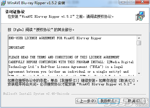 WinAVI Blu-ray Ripper(蓝光翻录工具)