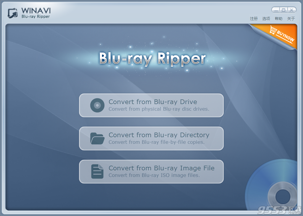 WinAVI Blu-ray Ripper(蓝光翻录工具)