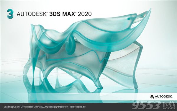 3DS Max 2020绿色精简版百度云