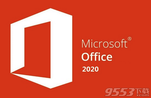 Office2020正式版32/64位