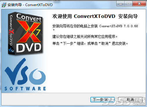 ConvertXtoDVD(视频转换器) V7.0.0.68 最新版
