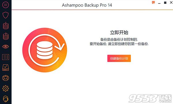 Ashampoo Backup Pro 14