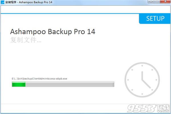 Ashampoo Backup Pro 14