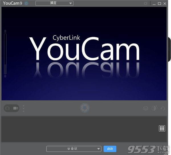 CyberLink YouCam Deluxe 9