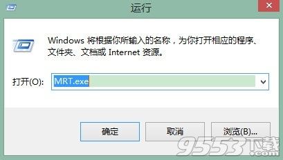 Microsoft Windows 恶意软件删除工具x64位 V5.77 免费版