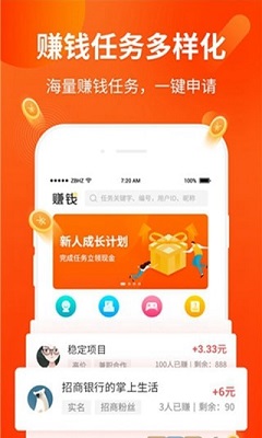 迎财云app下载-迎财云手机版下载v2.0.3图1