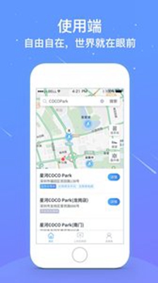 问道地图最新版截图4