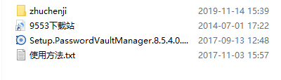 Password Vault Manager