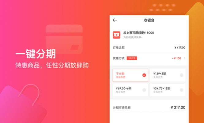 全分商城app下载-全分商城手机版下载v1.2.0图2