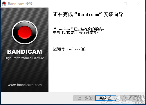 Bandicam(班迪录屏软件) V4.5.2.1602 最新版