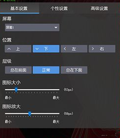 Bit Dock(比特工具栏) V1.9.0.7 最新版