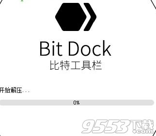 Bit Dock(比特工具栏) V1.9.0.7 最新版