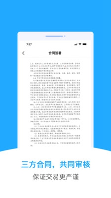 淘废废司机端下载-淘废废司机端app下载v1.0.6图1