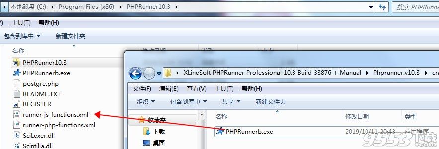 XLineSoft PHPRunner Enterprise