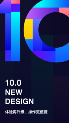 百度网盘实验版app下载-百度网盘实验版下载v10.0.92图1
