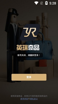 英瑞奇品app下载-英瑞奇品手机版下载v1.2.3图1