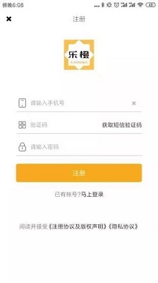 乐橙财经题库app下载-乐橙财经题库手机版下载v1.0.19图1