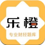 乐橙财经题库手机版