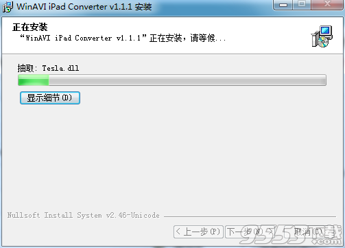 WinAVI iPad Converter(视频转换软件)