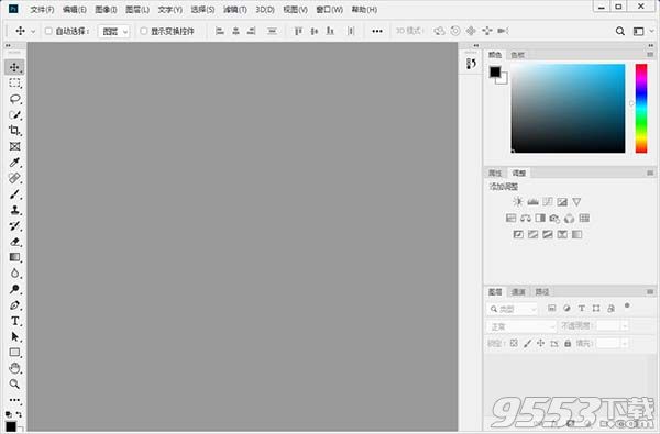 Adobe Photoshop CC 2019 v20.0.5 x64 精简版